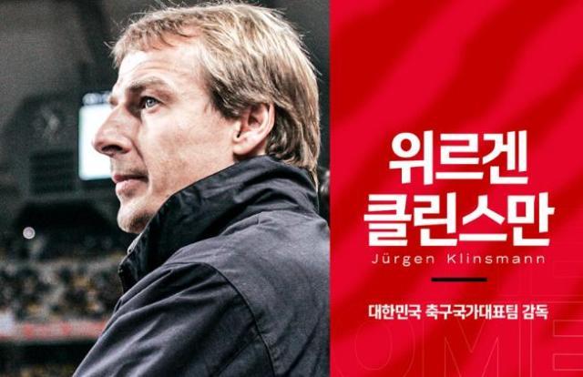 乐鱼体育-​揭秘克林斯曼挂帅韩国：3因素牵手 钦点老友辅佐